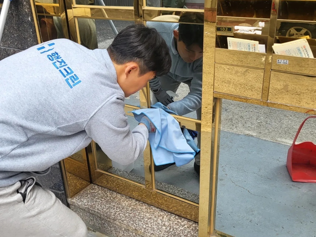 서천군 마산면 공동현관·우편함 위생 청소 사례 - 행진크린