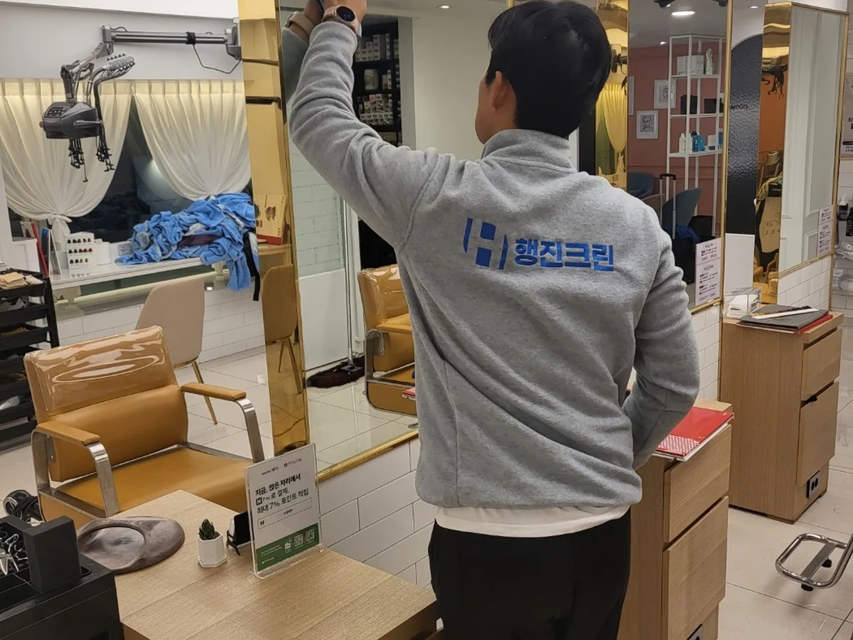 아산시 방축동 미용실 샴푸실 장비 주변 정밀 위생청소 사례 - 행진크린