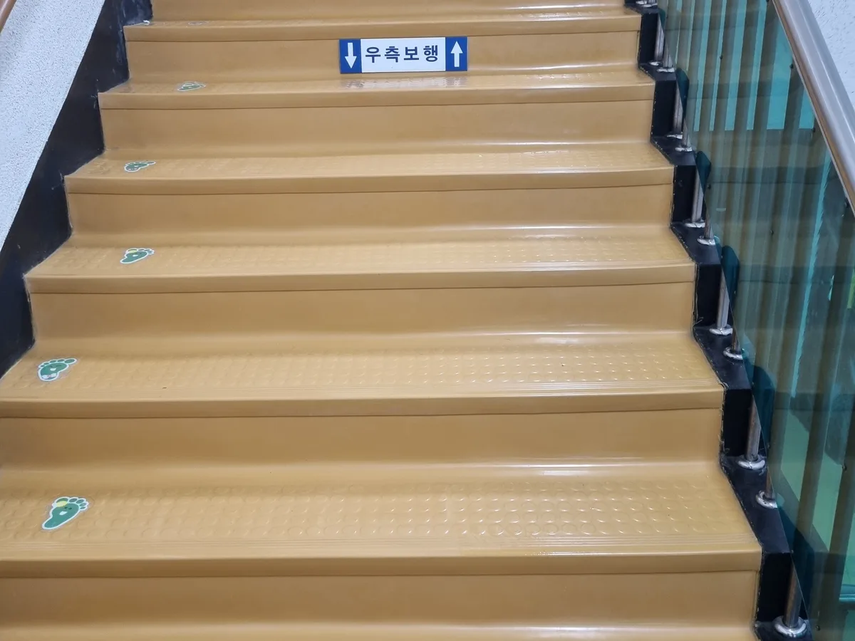 홍성군 서부면 어린이집 현관·신발장 바닥 위생청소 사례 - 행진크린